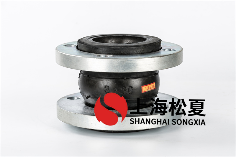 煤脫硫專用型橡膠接頭是什么？