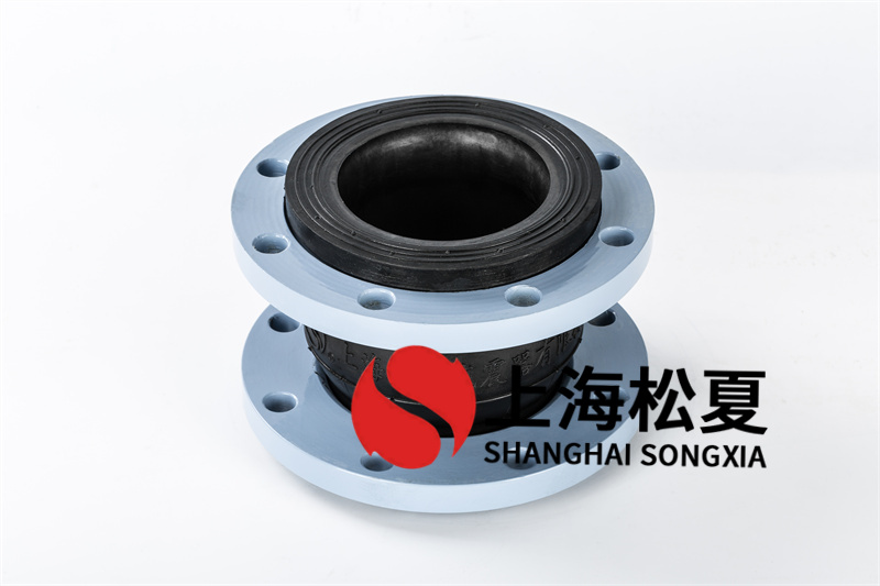 松夏的碳鋼法蘭冷卻水泵橡膠接頭有什么優(yōu)勢？