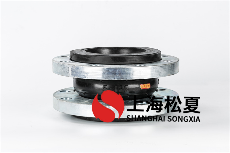 乙二醇溶液介質使用橡膠避震接頭