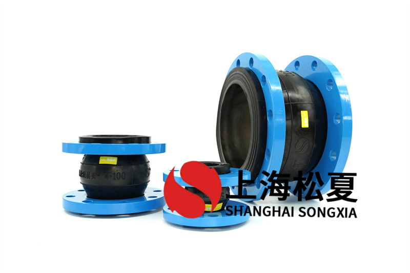 【寶馬鐵西工廠(chǎng)項(xiàng)目】采用上海松夏橡膠接頭